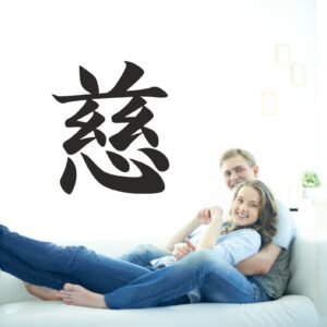 Amor (japones)