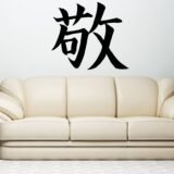 Respeto (Japonés)